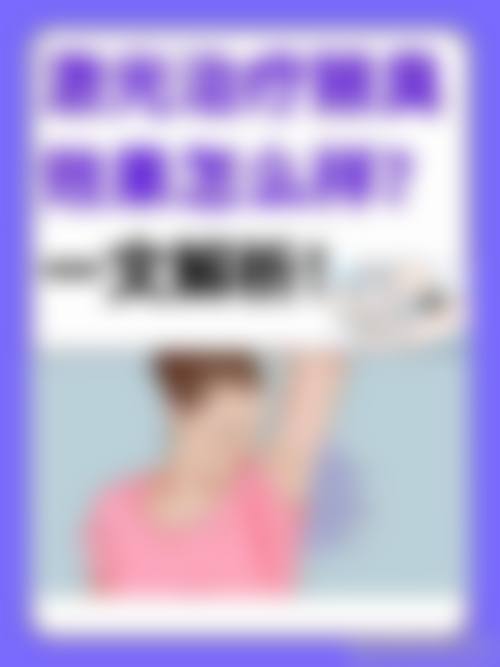 二、昆明云医 大医院腋臭整形科正规吗？来看看医院资质：