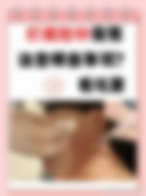 五、沧州安妮芭莎医疗美容诊所实例