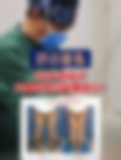 三、深圳远东妇产医院医疗美容科医生介绍: