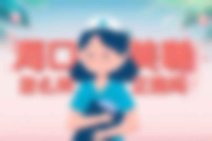 六、海南海口美咖医疗美容医院怎么预约: