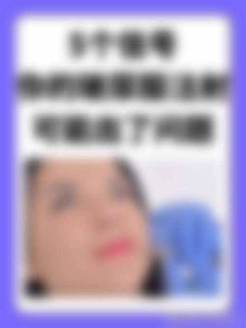 三、南京宁尔美医疗美容诊所医生介绍: