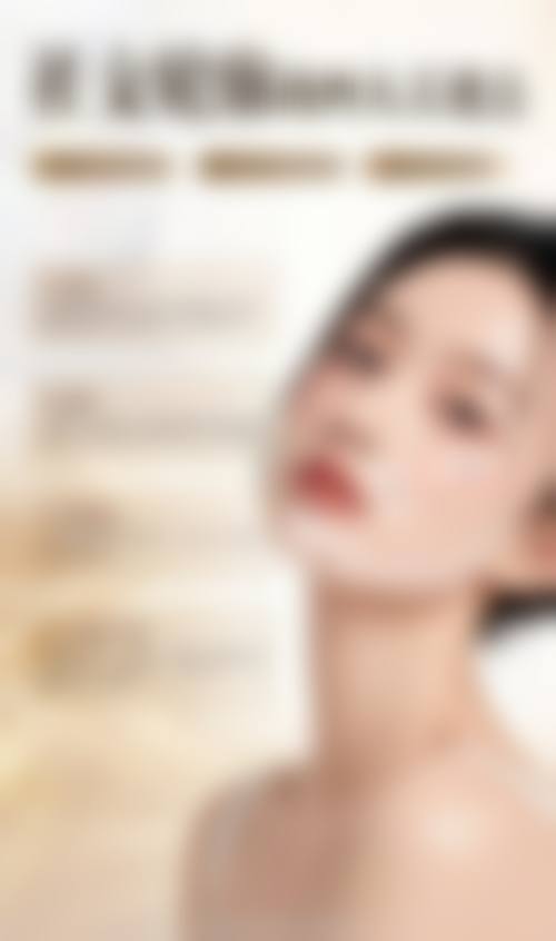 六、武汉维格美妍医疗美容诊所怎么预约: