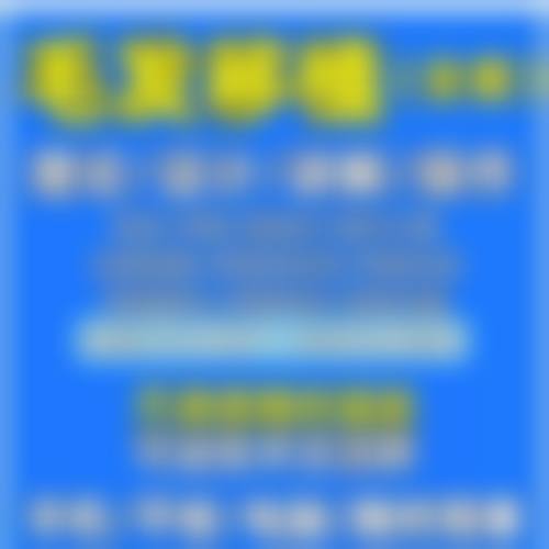 三、武汉白玉美医医疗美容基本信息: