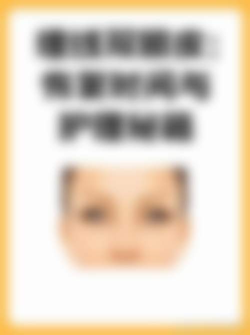 三、绍兴华美整形美容医院医生介绍:
