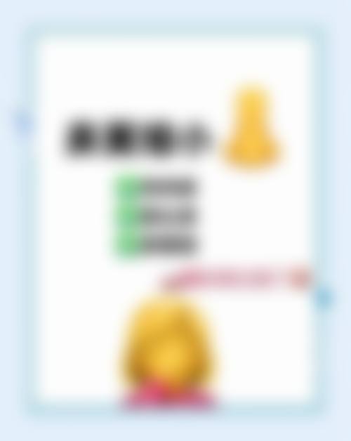 二、湖南衡阳璐美仁医疗美容正规吗？来看看医院资质：