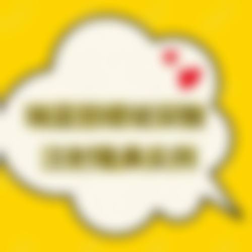 三、湖面旺旺医院烧伤整形美容科医生介绍: