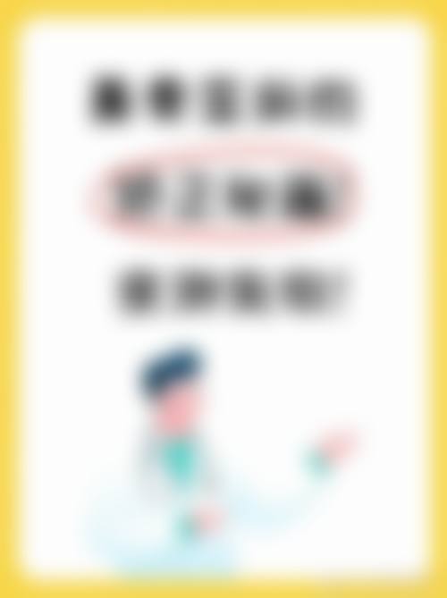 三、黑龙江省第二医院美容整形科医生介绍: