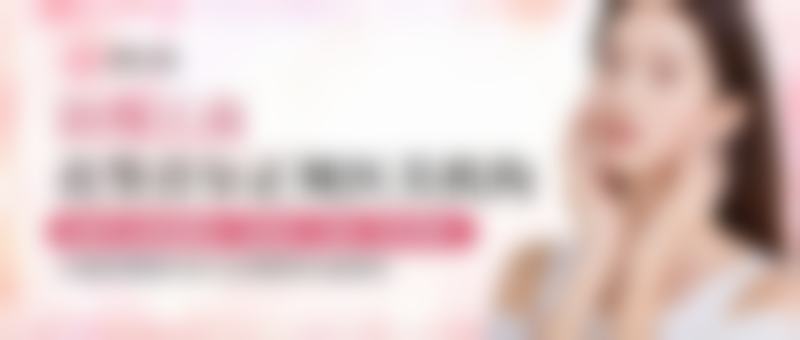 有再次妊娠计划能做阴道紧缩术吗?妊娠可能致再次松弛