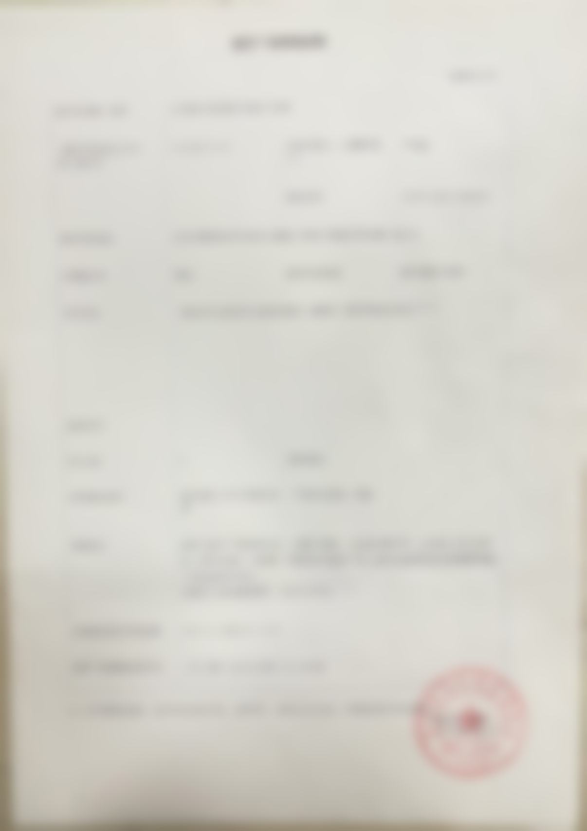 北京蕾士悦容医疗美容门诊部艾维岚润颜童颜项目优势亮点