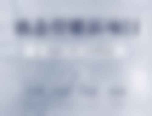 还为咬伤疤痕纠结万分?日常护理特别重要